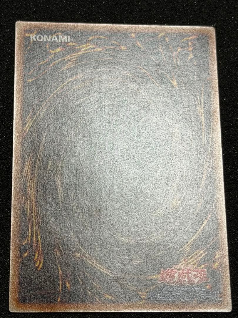 【超極美品】デーモンの召喚 レリーフ