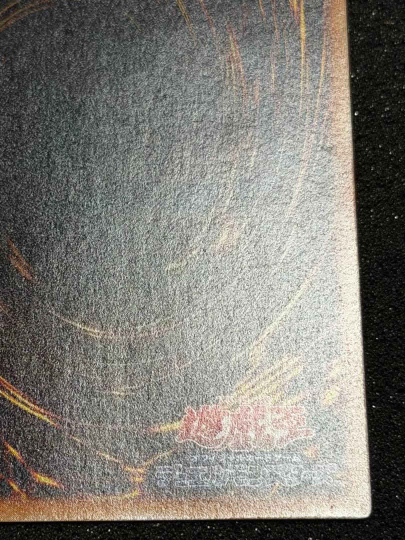 【超極美品】デーモンの召喚 レリーフ