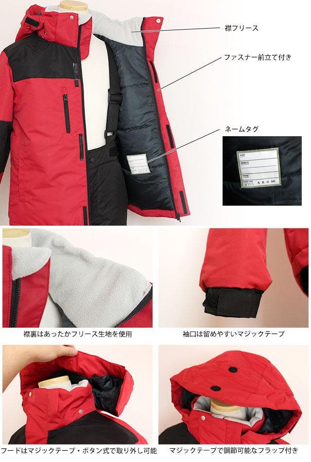 新品 スキーウェア 上下セット 子供 キッズ ジュニア 男の子 チャコール130