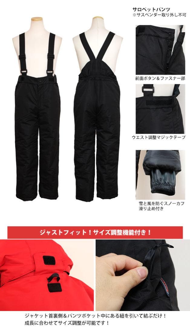 新品 スキーウェア 上下セット 子供 キッズ ジュニア 男の子 チャコール130