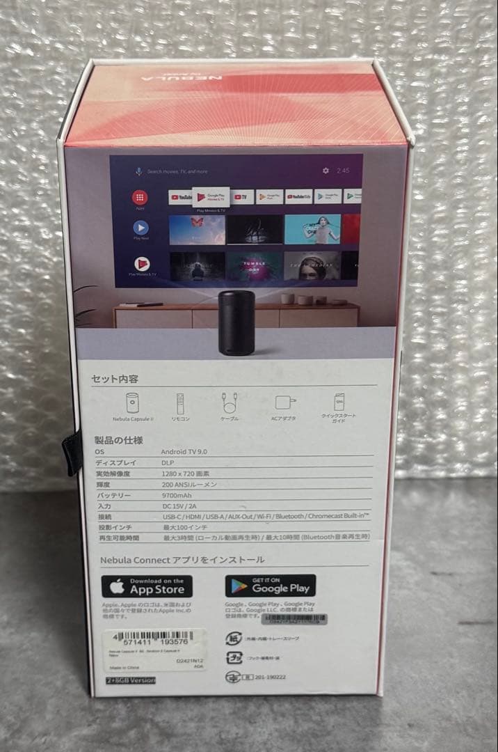 Nebula capsule2 Anker 箱付き完品