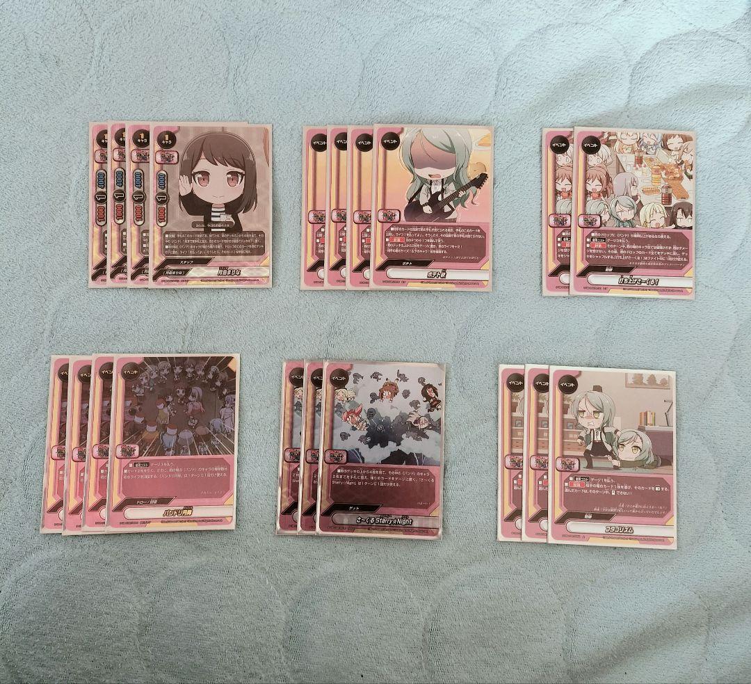 バディファイト ハロハピ Roselia デッキ+パーツ