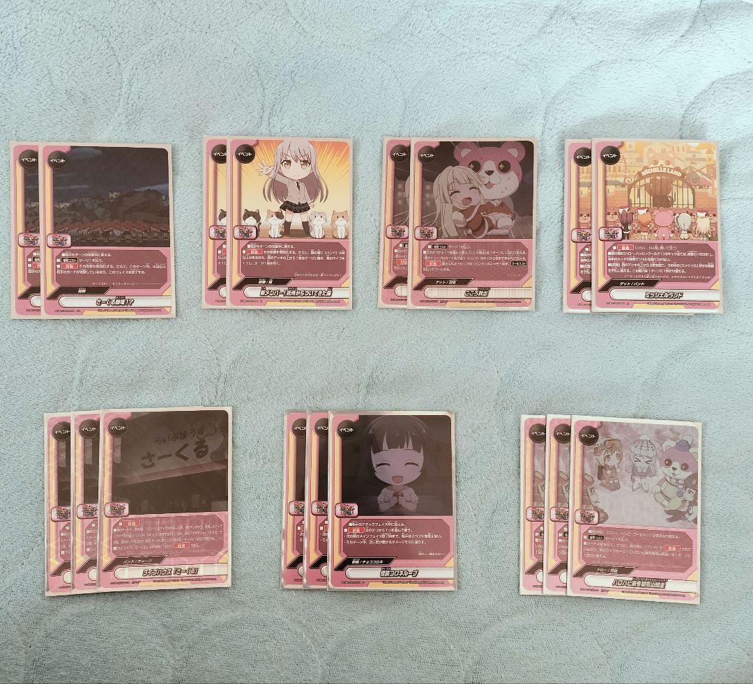 バディファイト ハロハピ Roselia デッキ+パーツ