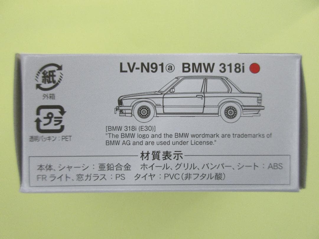 トミカ　リミテッド　ヴィンテージ　ネオ　　318ｉ　２ドア