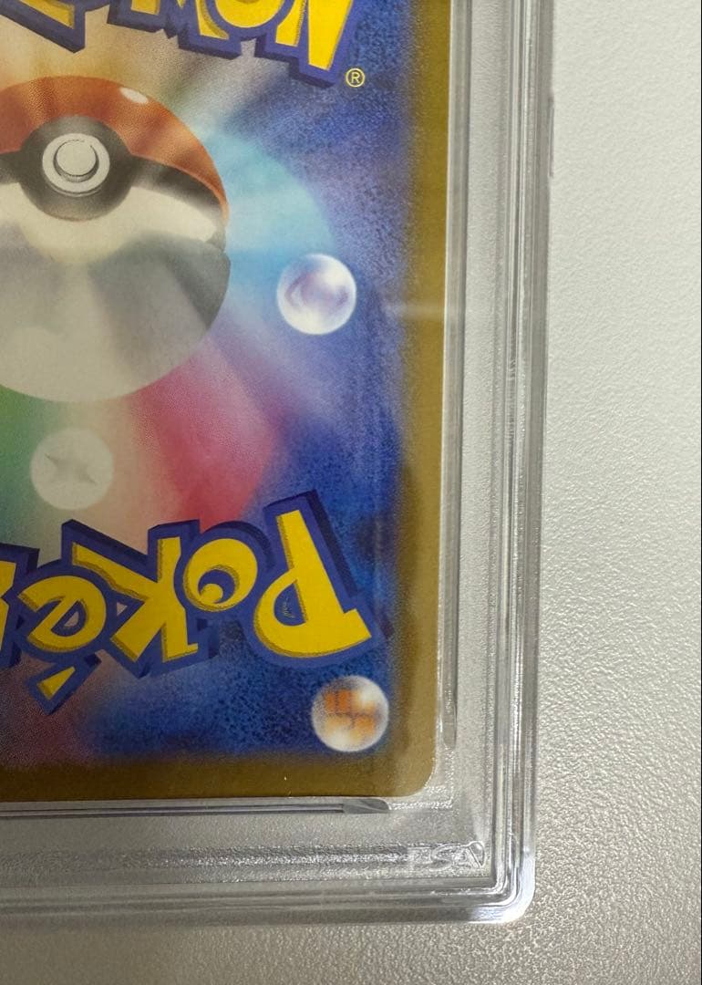 ミュウV SR PSA10フュージョンアーツ収録　ポケモンカードゲーム