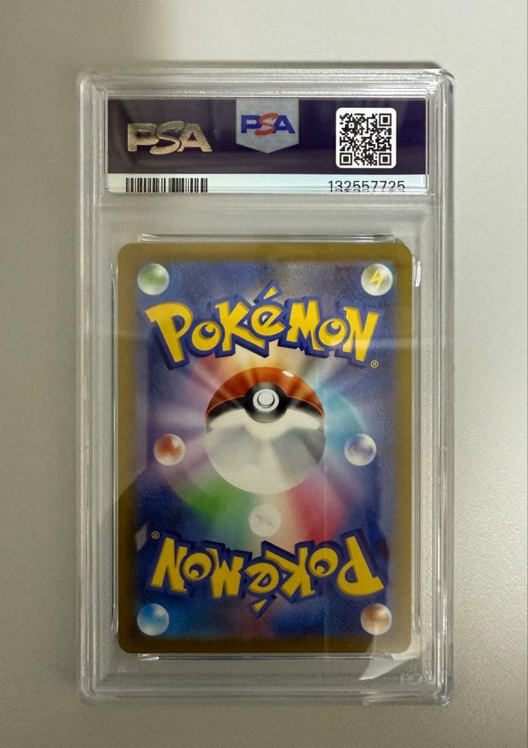 ミュウV SR PSA10フュージョンアーツ収録　ポケモンカードゲーム