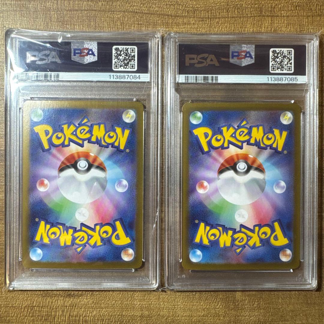 リーフィア　グレイシア マスターボールPSA10 連番