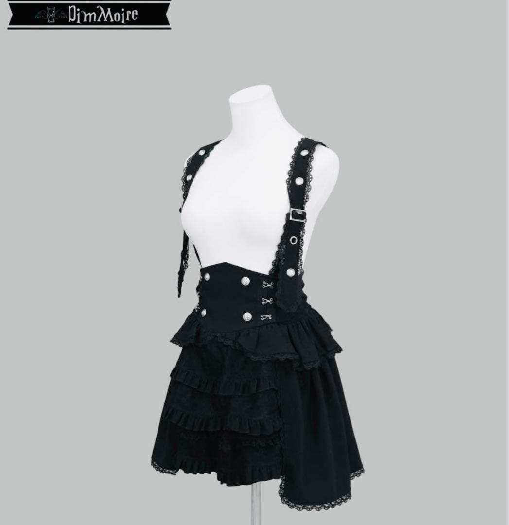 夢纏うサスペンダースカート　ディムモアール　ブラック　Lサイズ