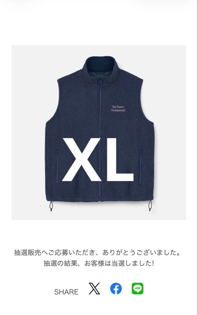 ennoy エンノイ　フリースベスト　ネイビー　新品未使用