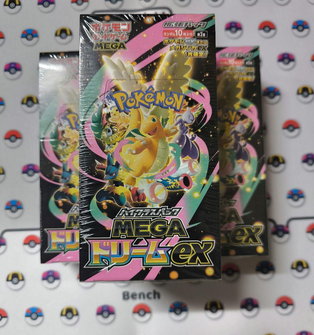 MEGAドリームexシュリンク付き3box