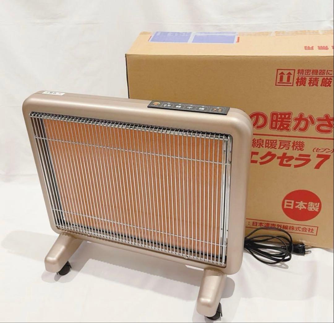 【極美品】サンルミエ・エクセラ７ N700L-GR 遠赤外線暖房機 電気ヒーター