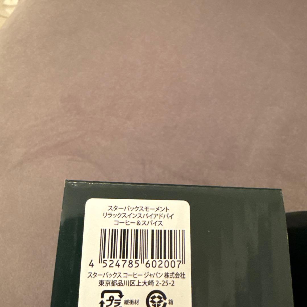 バラ売り可能‼︎Starbucks モーメントキャンドル 3個セット