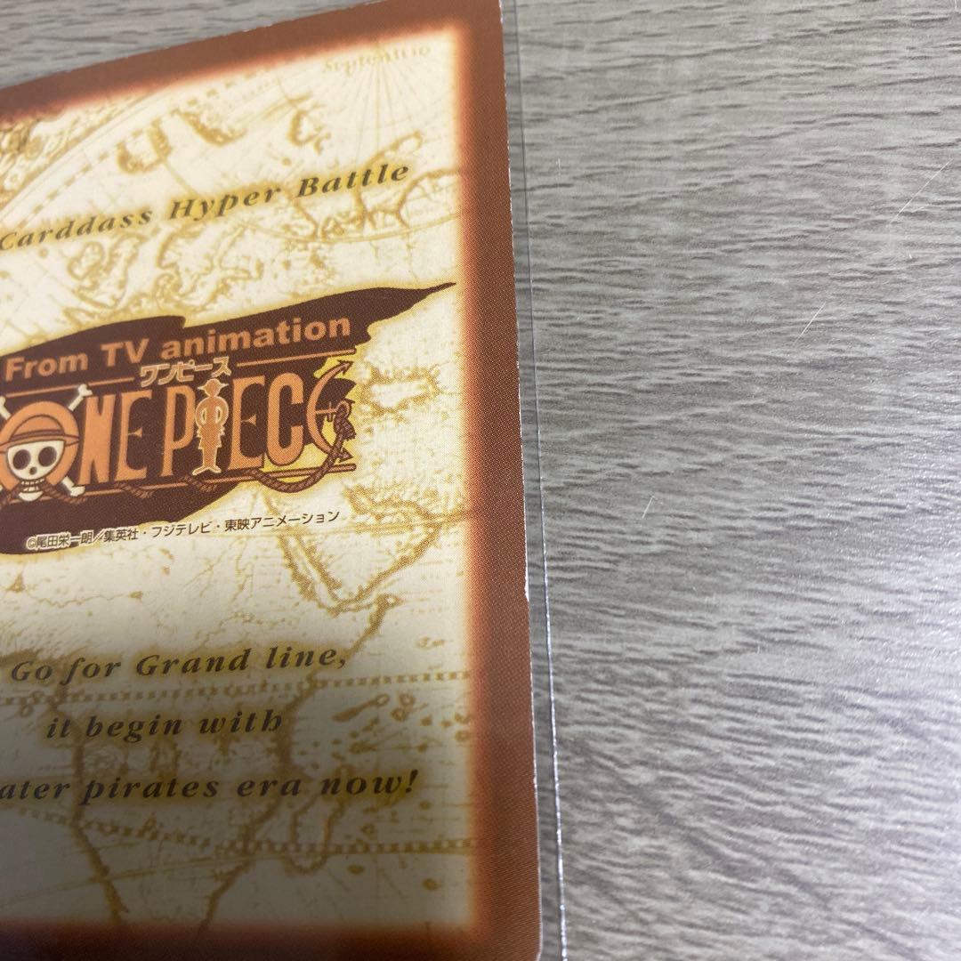 h*2様 ワンピース　カードダス ハイパーバトル C01 ルフィ キラ　未来の海