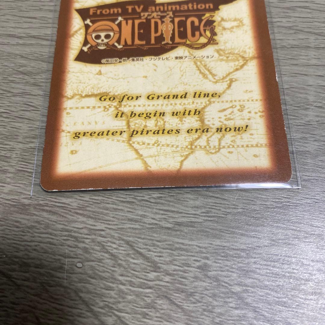 h*2様 ワンピース　カードダス ハイパーバトル C01 ルフィ キラ　未来の海