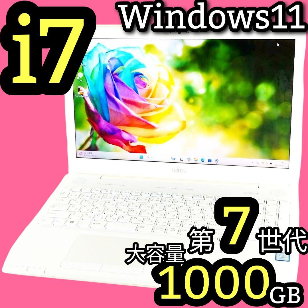 たっぷり1TB✨Corei7 Windows11 ノートパソコン カメラ付き