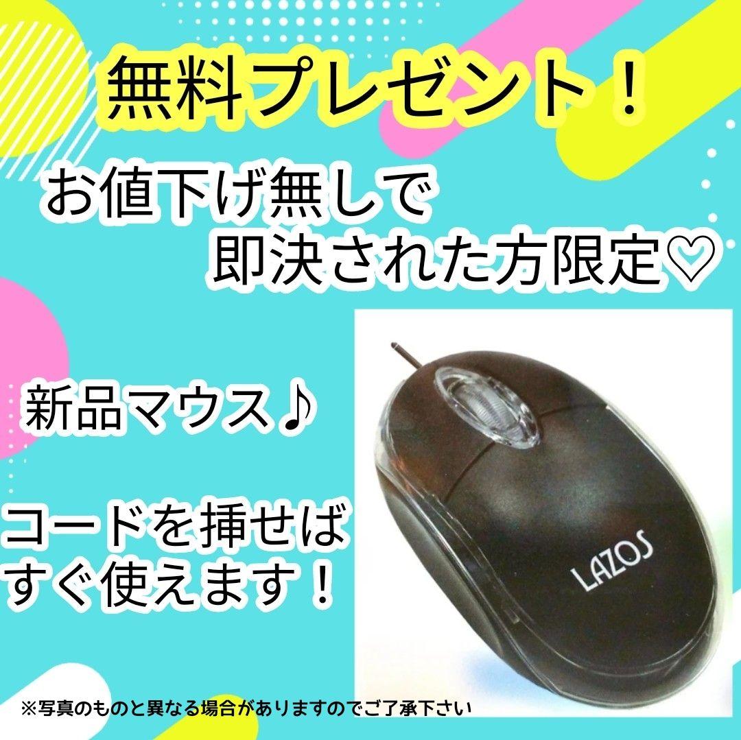 たっぷり1TB✨Corei7 Windows11 ノートパソコン カメラ付き