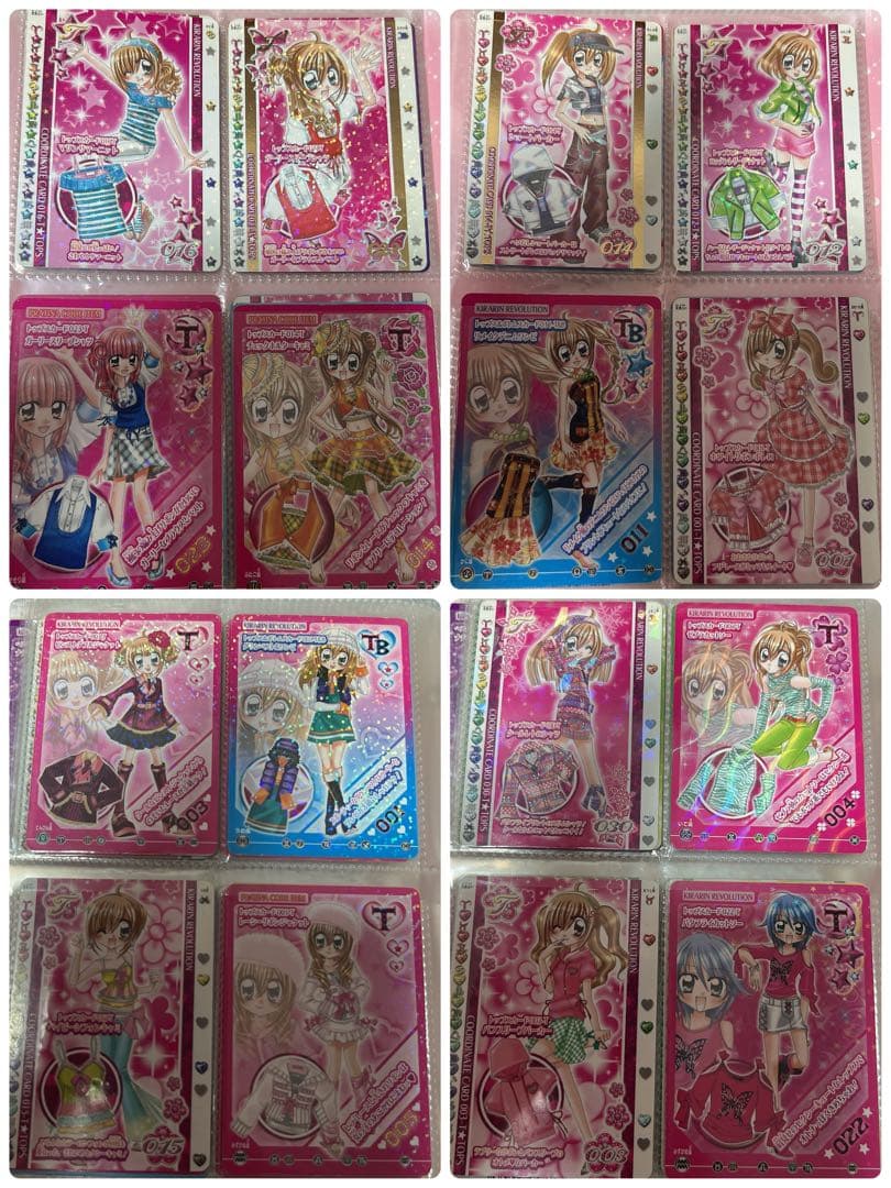 きらりんレボリューション　ハッピーアイドルライフ カード　100枚程度 セット