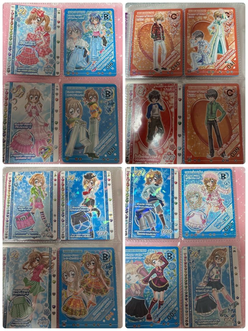 きらりんレボリューション　ハッピーアイドルライフ カード　100枚程度 セット