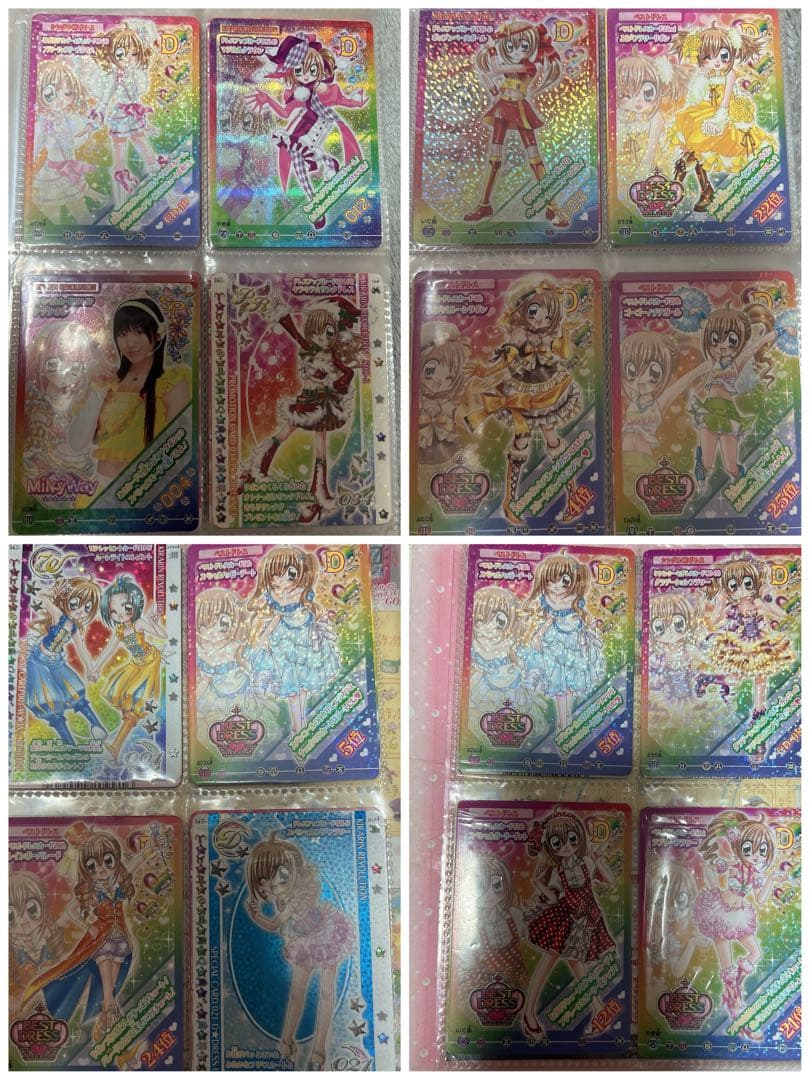 きらりんレボリューション　ハッピーアイドルライフ カード　100枚程度 セット