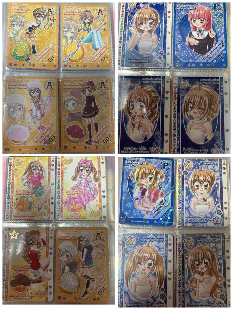 きらりんレボリューション　ハッピーアイドルライフ カード　100枚程度 セット