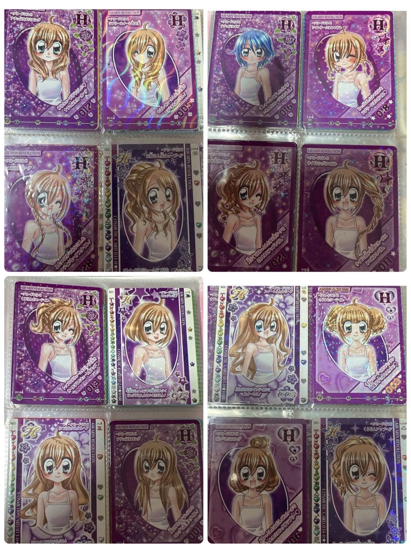 きらりんレボリューション　ハッピーアイドルライフ カード　100枚程度 セット