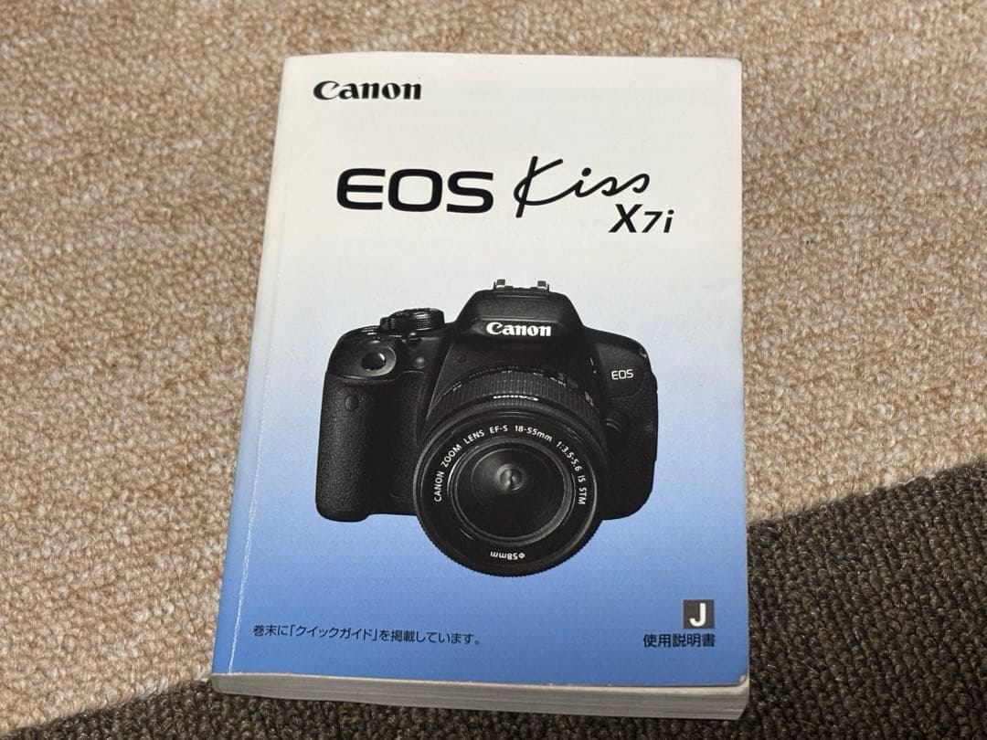 Canon EOS Kiss X7i ダブルズームキット