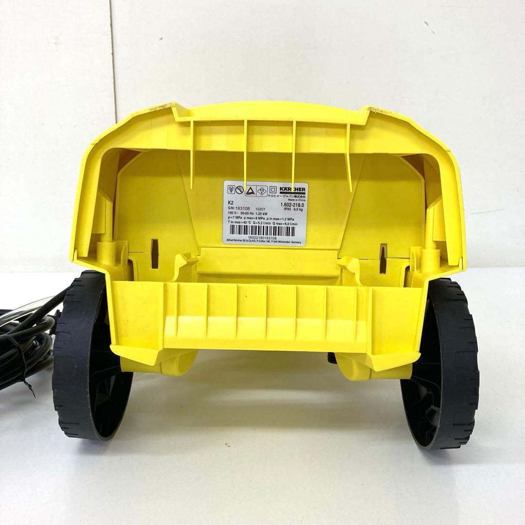 271-X KARCHER ケルヒャー K2 高圧洗浄機