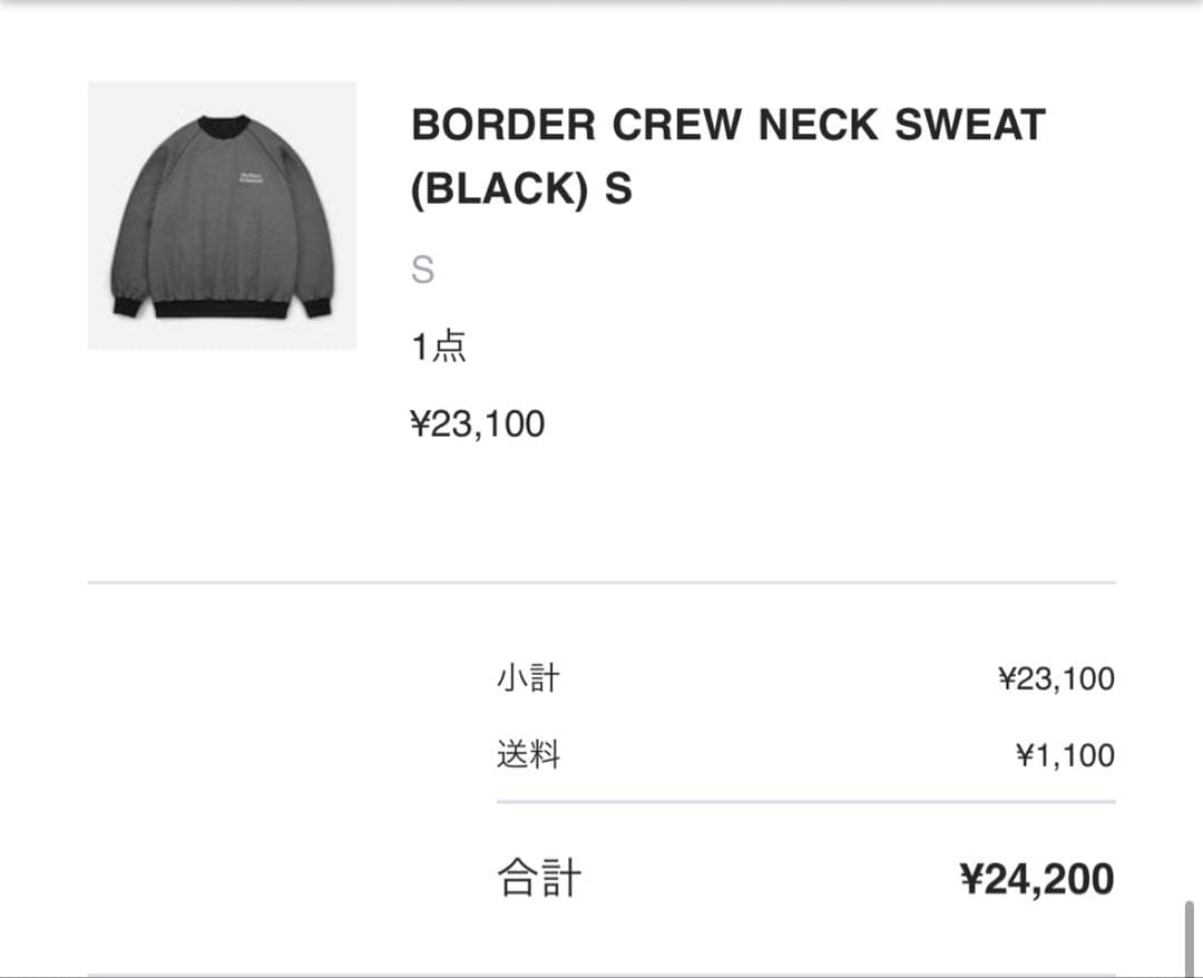 ENNOY エンノイBORDER CREW NECK SWEAT BLACK S
