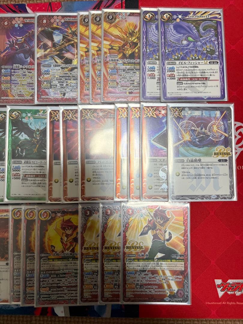 【最終値下げ】バトスピ 馬神弾 赤神星 デッキ