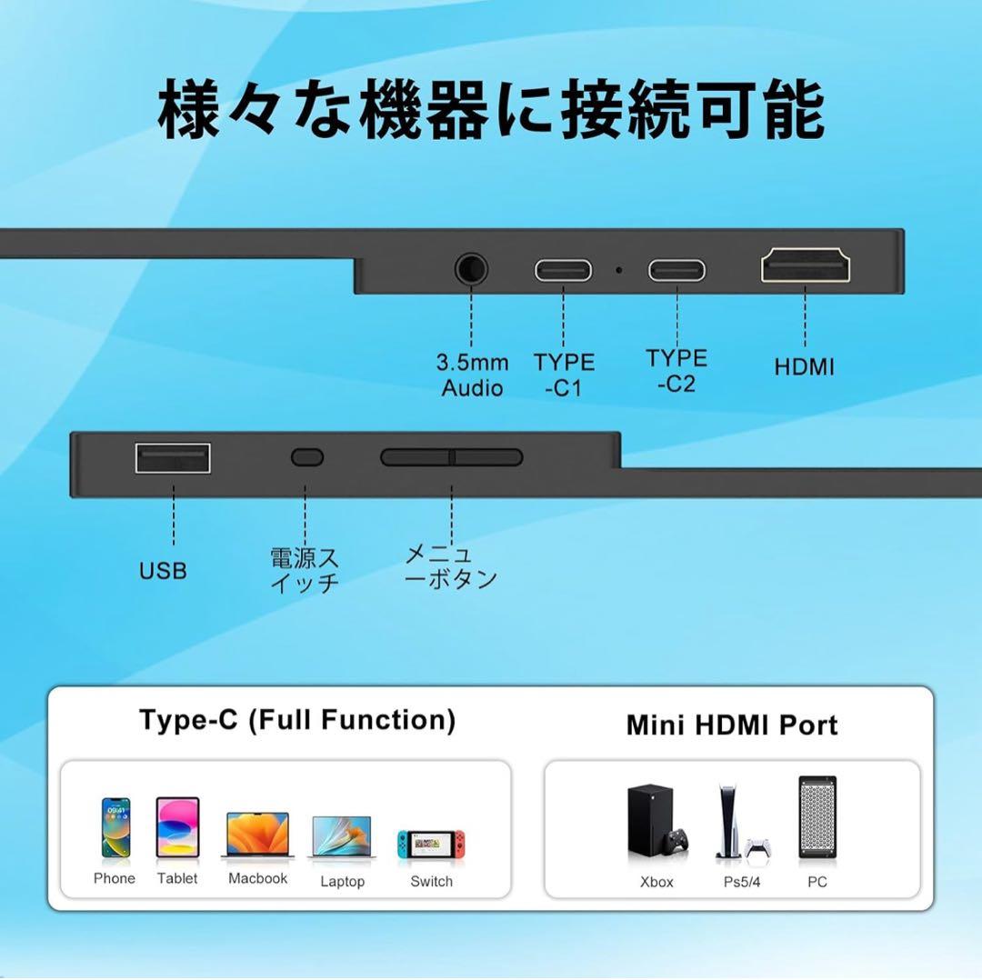 YSXWKEJI モバイルモニター15.6インチ 2.5k