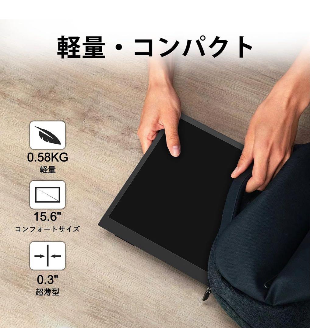 YSXWKEJI モバイルモニター15.6インチ 2.5k