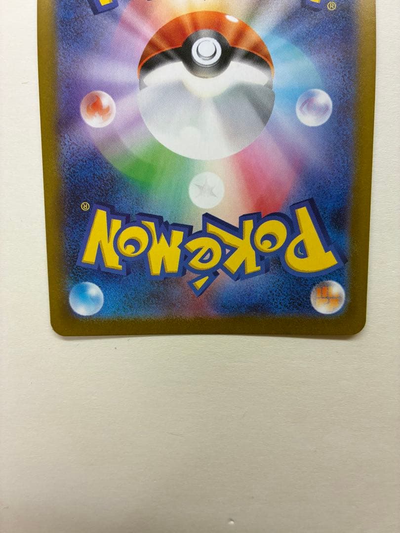 ゼクロムex BWR ブラックボルト ポケモンカード SV11B