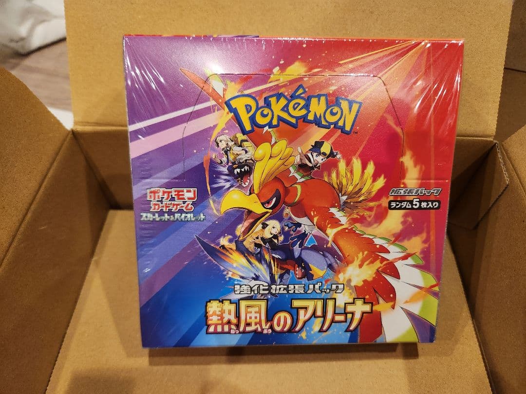 ポケモンカードゲーム 熱風のアリーナ1BOXシュリンク付き・プロモパック付き
