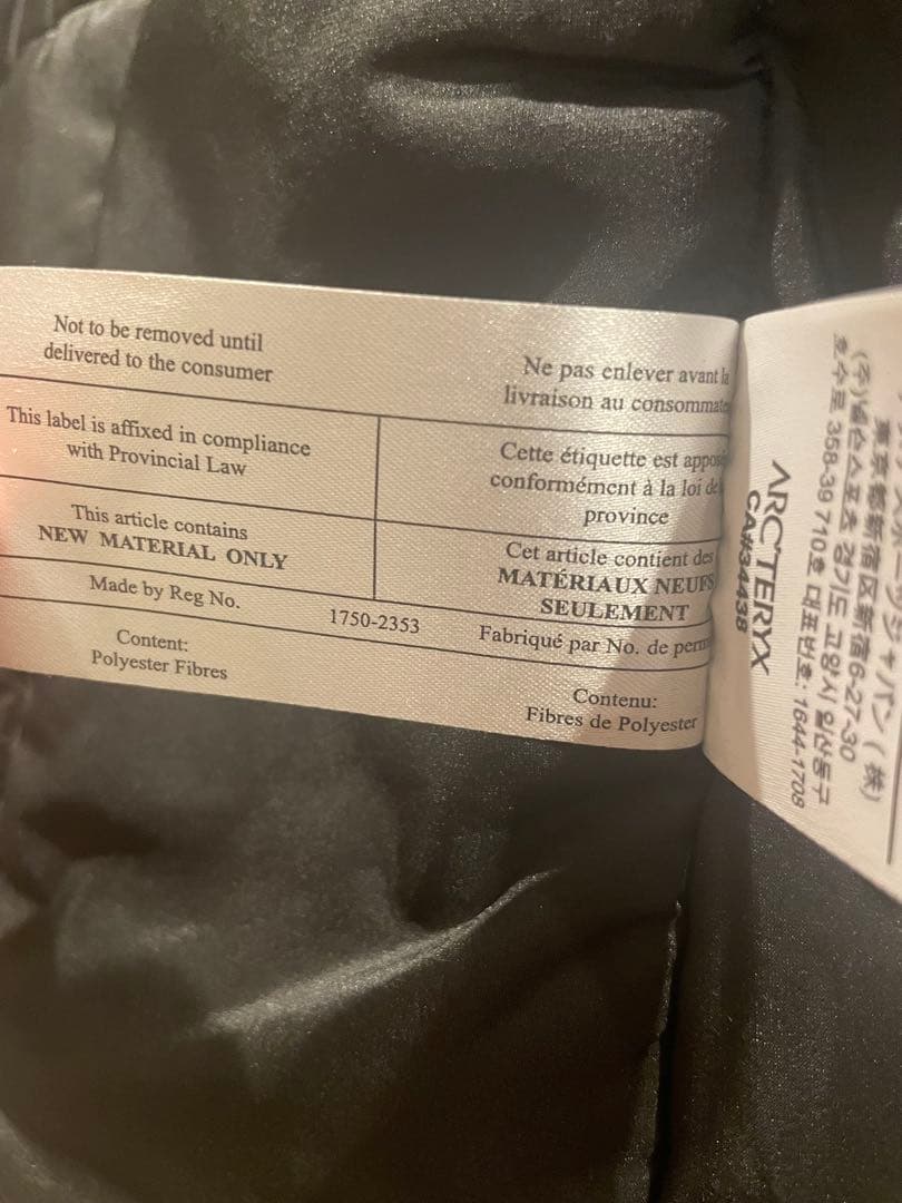 ARC’TERYX アークテリクス Atom Hoody XS