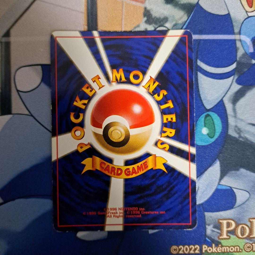 旧裏 フシギバナ ★マーク有り 第1弾拡張パック