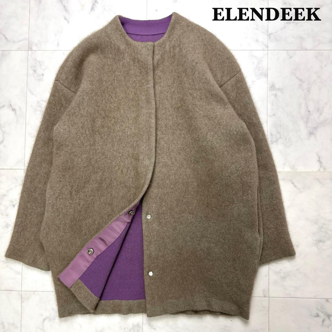 【極美品】 エレンディーク CNラクーンミックス Wカーディガン