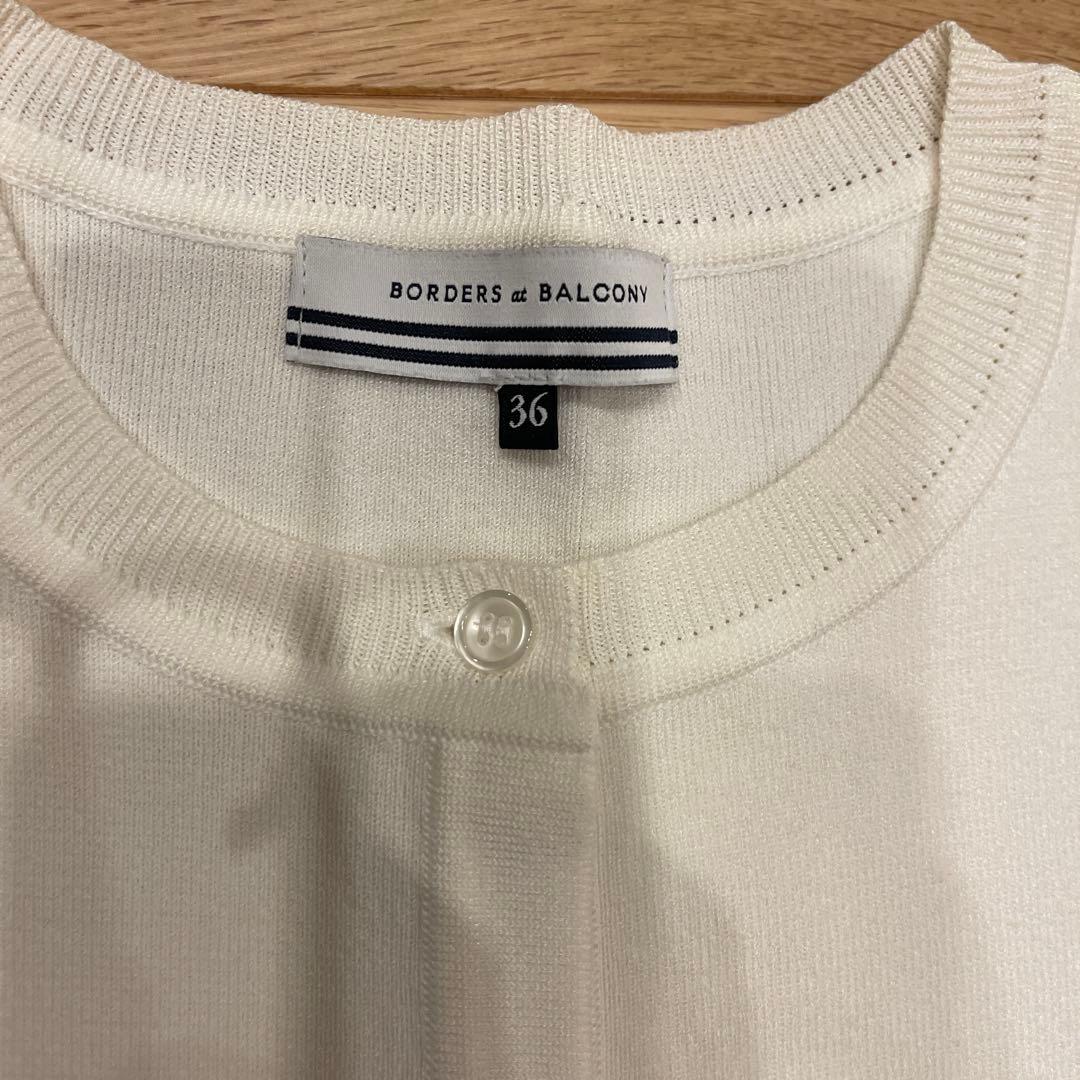 試着のみ☆ ボーダーズ　BORDERS at BALCONY カーディガン　白