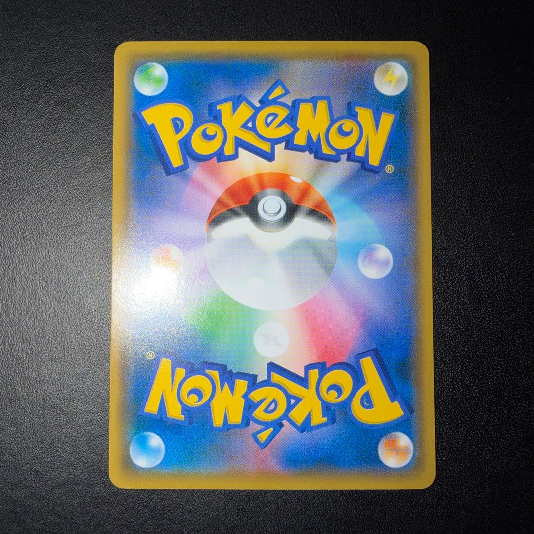 ポケモンカード ムンク ミミッキュ