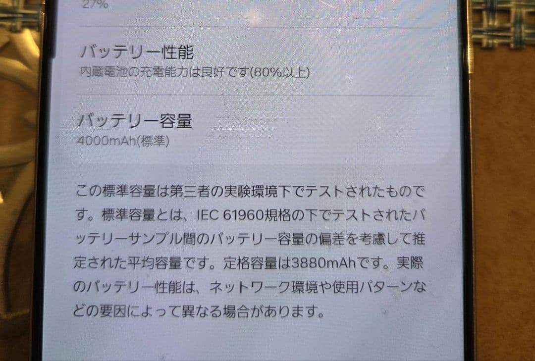 Galaxy S21 5G SCG09 256GB ギャラクシー