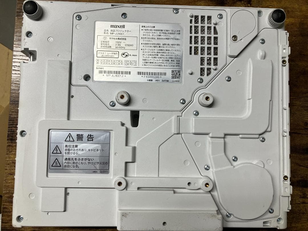 maxell MP-JU4001 プロジェクター本体#233