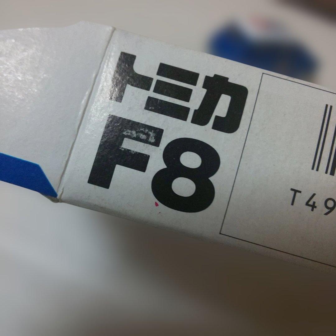 青箱F8BLMC ミニクーパー S マークⅢ クリヤマモケイ