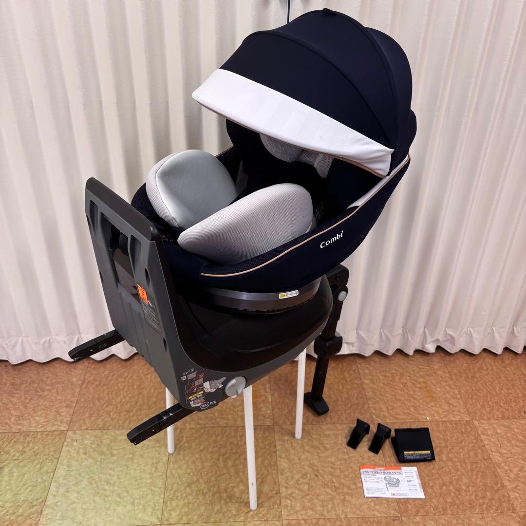 クリーニング済　☆美品☆　新生児　コンビ　クルムーヴ　ISOFIX　EG　完品