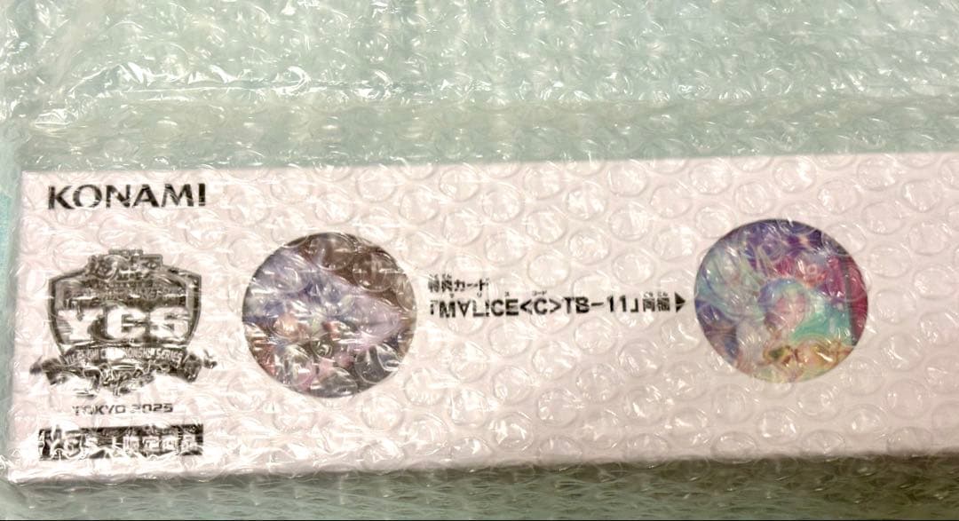 未開封 YCSJ 遊戯王 マリス M∀LICE デュエルセット