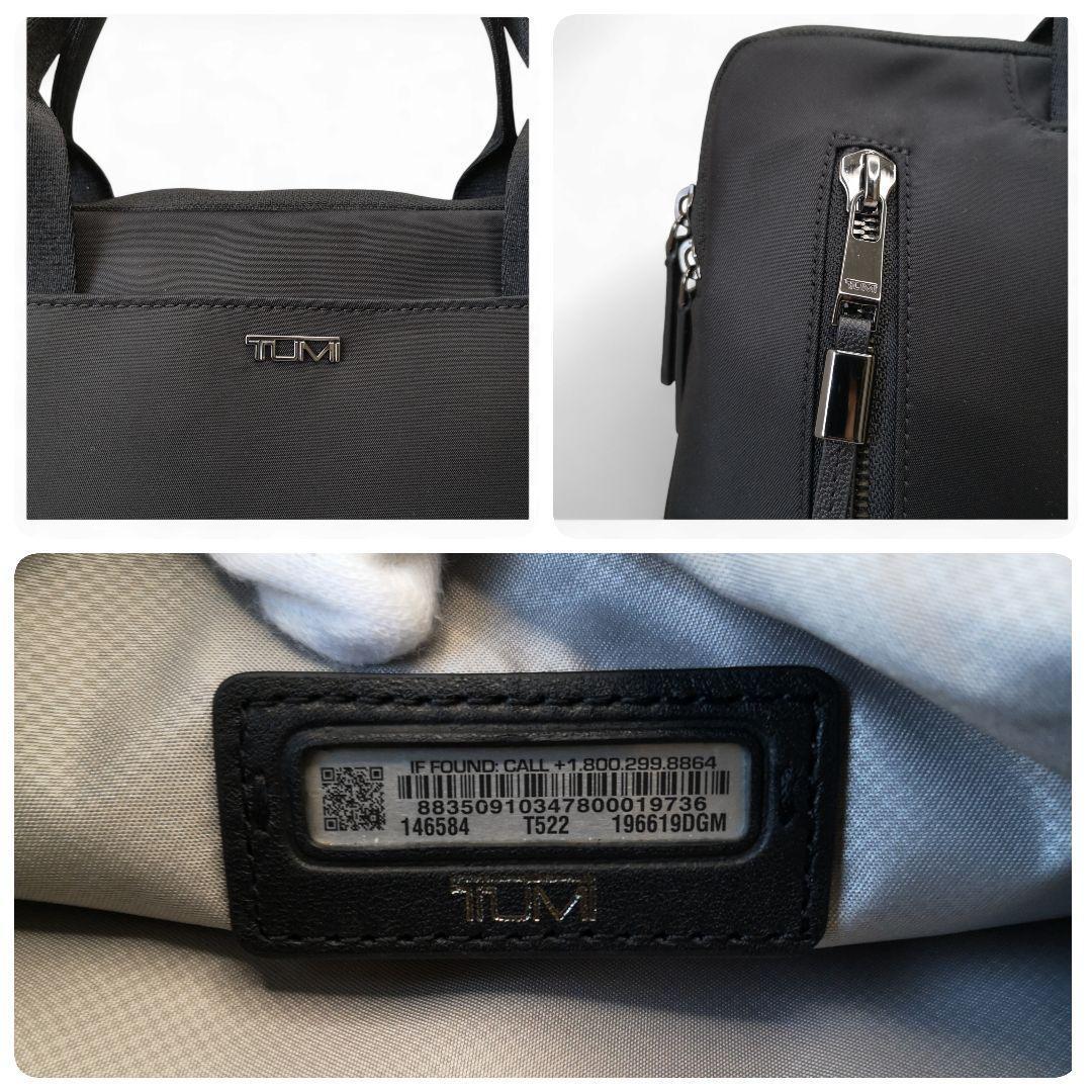 美品 現行品 TUMI ラップトップ キャリア ブラック ナイロン A4可