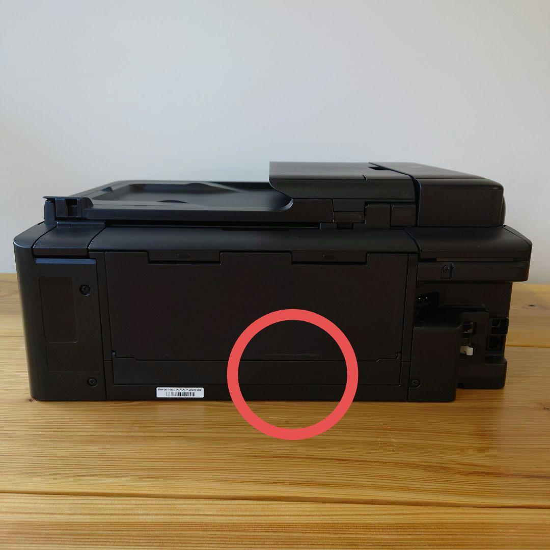 Canon プリンター インクジェット複合機 TR8530