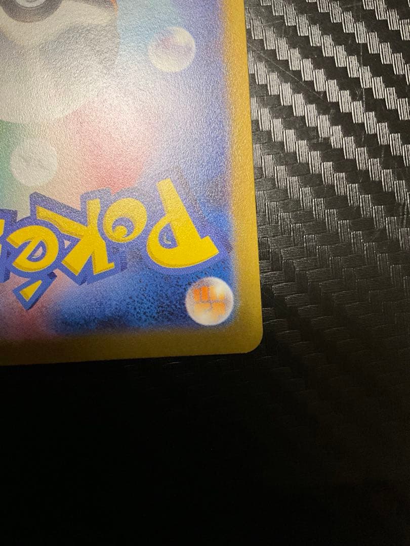 【白カケあり】お茶会ごっこピカチュウ