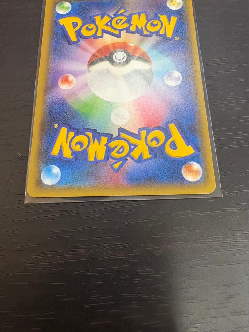 フウロ：青い衝撃・赤い閃光 ボックス購入キャンペーン PROMO