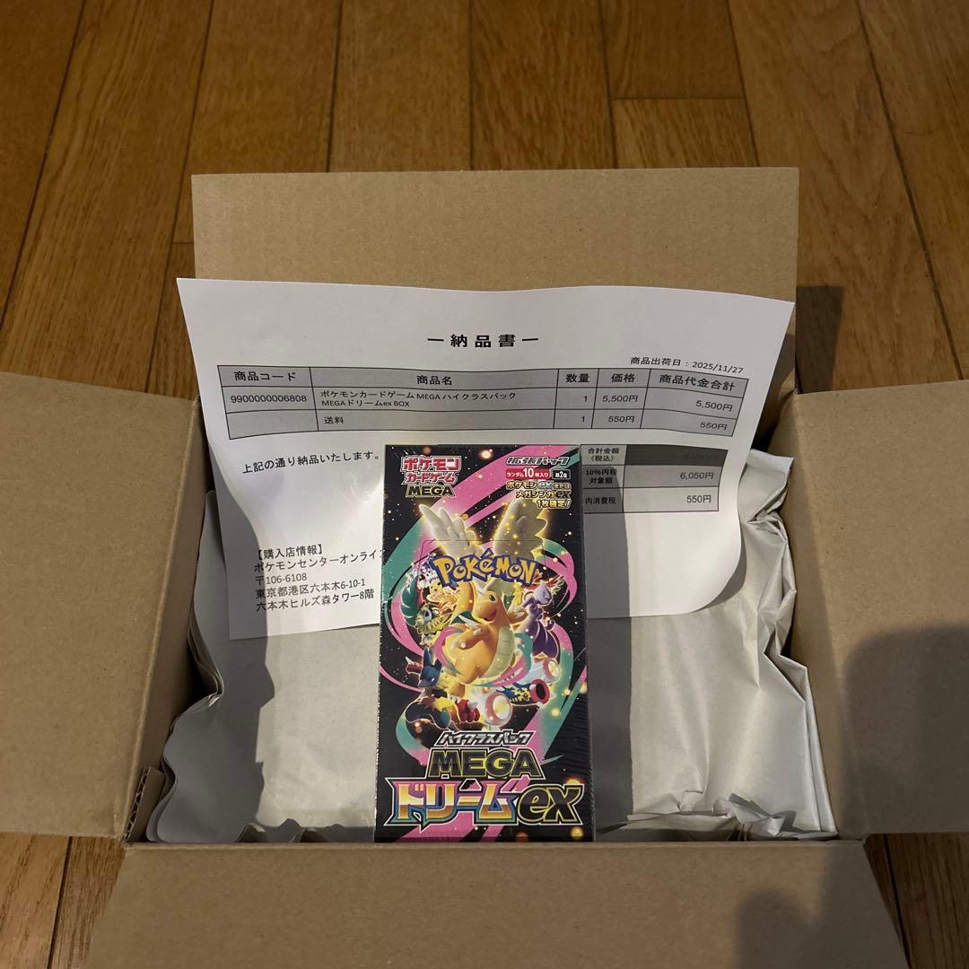 【新品未開封】 ポケモンカード MEGAドリームex シュリンク付