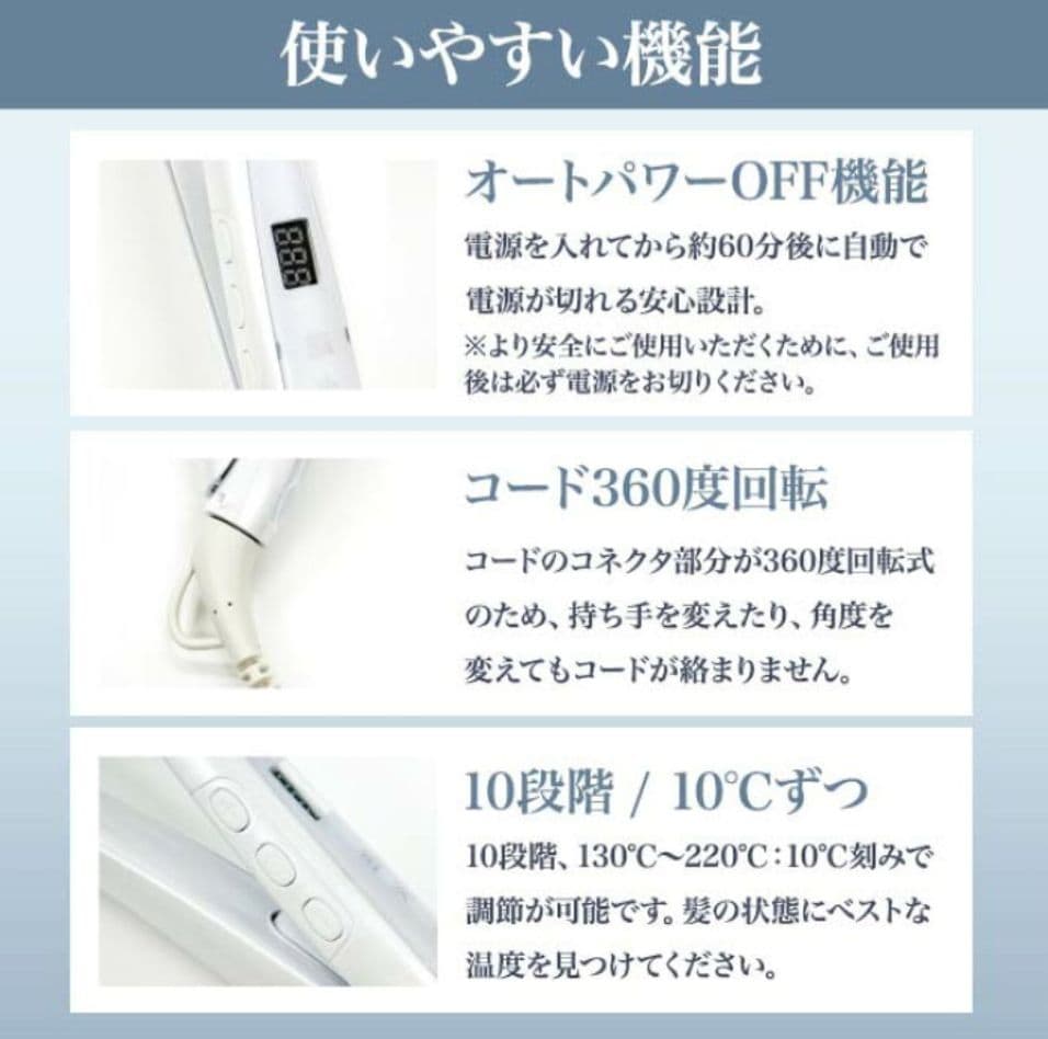 【7回使用】KINUJO　絹女　ストレートアイロン　LM225