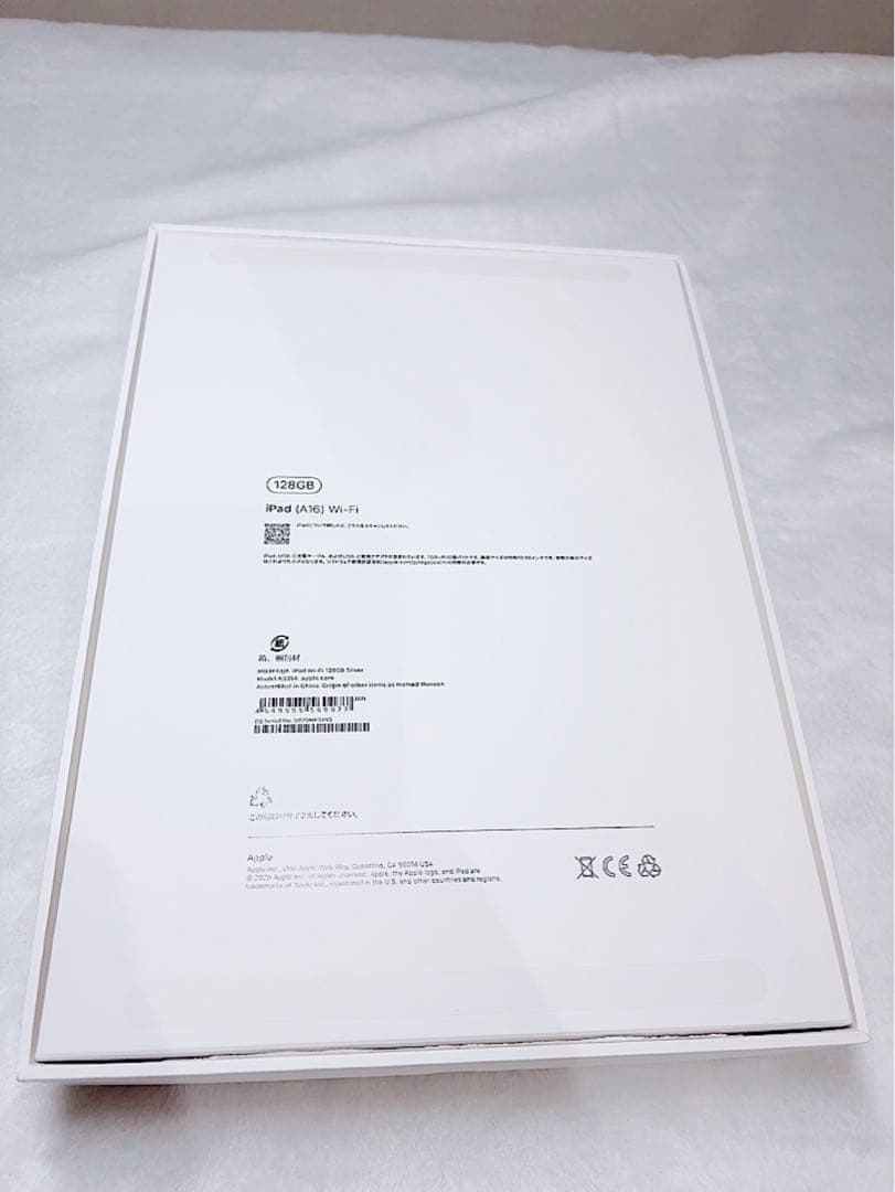 【箱付美品】 iPad A16 第11世代 シルバー Wi-Fi 128GB
